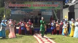 «Албаа-Пайрам» прошел в селе Сарбала