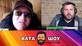 "ВОЛОСЫ МОИ, Я НА МОТОЦИКЛЕ КАТАЮСЬ..." - ГЕНИАЛЬНО - Андрей Полтава ВАТА ШОУ