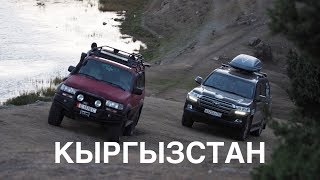 Кыргызстан (Киргизия) столица Бишкек и встреча с подписчиками. Часть 12