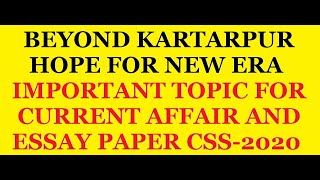 WHAT IS KARTARPUR AND BEYOND KARTARPUR. IMPORTANT TOPIC FOR CURRENT AFFAIR AND ESSAY PAPER CSS-2020.