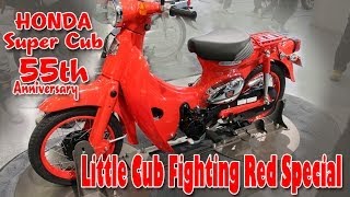 2013 HONDA Little Cub RED 55th Annyversary Special