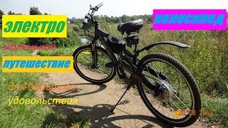 Электровелосипед. Летние покатушки. Зимняя ностальгия. Повтор от 20.08.19