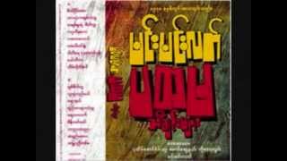 ၃၉ - မင္းမင္းလတ္ ၁၉၇၇