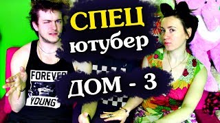 ТРИ ПОКОЛЕНИЯ ЮТУБЕРОВ ► Школа Блоггера