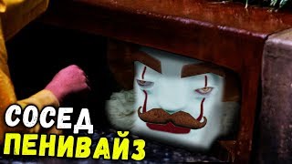 СОСЕД СТАЛ КЛОУНОМ ИЗ ФИЛЬМА ОНО - ПРИВЕТ СОСЕД (Hello Neighbor Mods Моды #hellomods ) #50