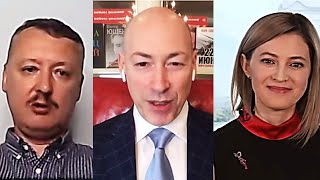 СБУ, или ФСБ? - На кого работает "следователь" Дмитрий Гордон?