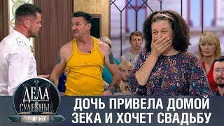 Дела судебные с Еленой Кутьиной. Новые истории. Эфир от 05.12.19