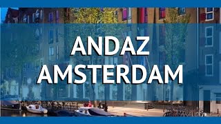 ANDAZ AMSTERDAM 5* Нидерланды Амстердам обзор – отель АНДАЗ АМСТЕРДАМ 5* Амстердам видео обзор