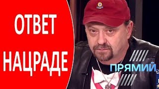 ОТВЕТ НАЦРАДЕ / ПОЯРКОВ NEWS / 10.01.20 // ПОЯРКОВ, НИЦОЙ, ЗАЛМАЕВ