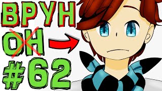 Lp. #Искажение Майнкрафт #62 БЕСКОНЕЧНАЯ ИЛЛЮЗИЯ