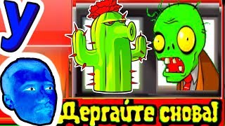 Розыгрыш РАСТЕНИЙ! Что попадется ПРоХоДиМЦу? #223 ИГРА для ДЕТЕЙ