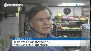 미 스키선수 2명 눈사태 사망...사고 잇따라 / YTN