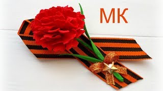 Брошь с гвоздикой на 9 мая из георгиевской ленты.