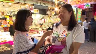 東張西望 | 素之極品齋雞粒秘製大公開 | 齋滷味 | 齋叉燒 |  素食
