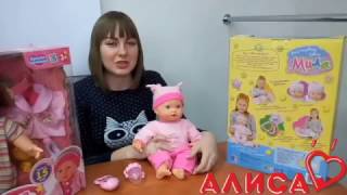Кукла-пупс Беби Борн "Мой малыш" 5259, Мила, растет зубик