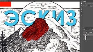 КАК СДЕЛАТЬ РОСПИСЬ СТЕН СВОИМИ РУКАМИ? КРУТЫЕ ГОРЫ