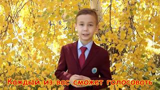 Конкурс! Вторая жизнь пластиковой бутылки!