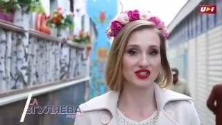 МЕДВЕЖЬЯ УСЛУГА: «ЖУРАВЛИНА»: ЧУМАЧЕЧНЫЙ ПЕРЕКУС НА «РАДОСТЬ ХОХЛА»