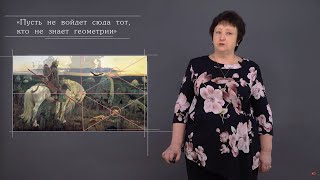 Лекция 4.4 | Проектная работа, или как из маленького математика сделать филолога? | Татьяна Полякова