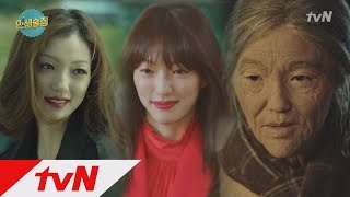 lifebar 내부자들부터 도깨비까지! '변신의 귀재' 이엘♥ 180405 EP.65