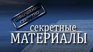 "Секретные материалы". Виртуальный поцелуй.  2015.
