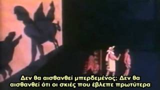 Ο ΜΥΘΟΣ ΤΟΥ ΣΠΗΛΑΙΟΥ - ΠΛΑΤΩΝ - PLATO'S CAVE MYTH