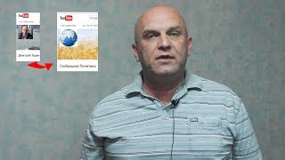 Канал Дмитрий Таран переезжает на Канал Глобальная Политика