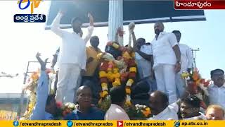 MLA Balakrishna Two Days of Hindupur Tour Begins | Anantapur Dist