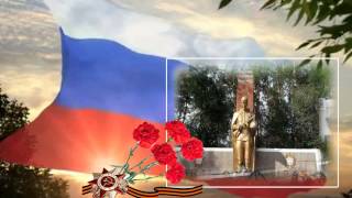 День Победы