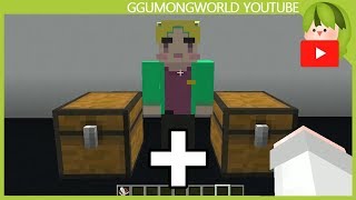 덧셈 [Minecraft]