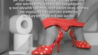 Κλανιά - Klania (ήχος, έννοια της κλανιάς και ανέκδοτο)