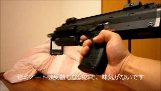 東京マルイ　電動ガン　MP7A1 フルセット　H&K