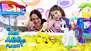 Маша и Наташа Детективное агентство GIRL QUEST Поиски пропавшей вещи Рарити My Little Pony