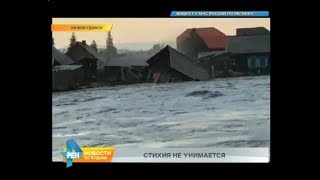 Хронология паводков в регионе