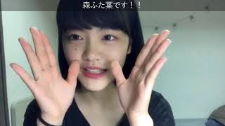 ザ・コインロッカーズ  森ふた葉 ShowRoom配信 20190628
