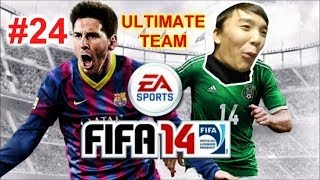 FIFA 14 Ultimate Team - Часть 24