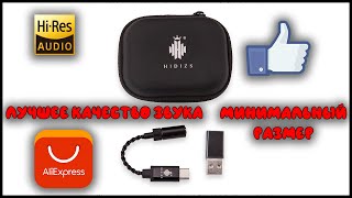 HIDIZS SONATA HD II dac cable/ Как улучшить звук с телефона в наушниках, с микрофона, на пк.