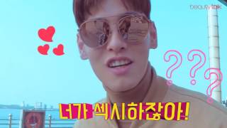 모델 방주호랑 드라이브 할래요? [오!썸남 ep 7_1]