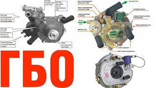 Самая простая и точная регулировка редуктора гбо2 на инжекторном авто