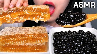 ASMR Eating RAW HONEYCOMB & TAPIOCA PEARLS 벌집꿀, 타피오카펄 먹방 咀嚼音 ハニカム 蜂巢蜜 NO TALKING MUKBANG