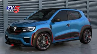 2016 Renault Kwid 1.0  Price & Specifications | Auto Report | Telugu News | TV5 News