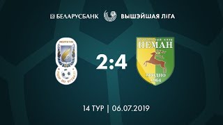 Беларусбанк - Вышэйшая лiга. РЦАР БДУ - Нёман