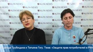 Государство и нарушение прав потребителей