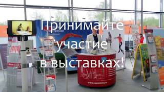 Компания Русьинновация приняла участие в выставке Архимед