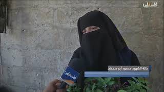 تشييع جثامين ثلاثة شهداء احدهم طفل