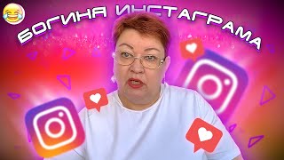 ЛУЧШИЕ ВИДЕО ИЗ ИНСТАГРАМА МАМЫ ОТЛИЧНИКА