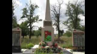 СТЕПНОГОРСК!! Запорожская область.