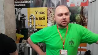 Доктор Губер на фестивале «Море пива в Сочи 2016»