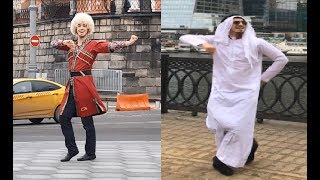 КАТЕРИНА ЛЕЗГИНКА ШЕЙХ И АВАРЕЦ ТАНЦУЮТ ЛЕЗГИНКУ В МОСКВЕ 2018 МОСКВА СИТИ КРЕМЛЬ
