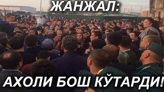 АРЗОН УЙ ҚОПҚОНДА: Сергели  хақиқатлари!